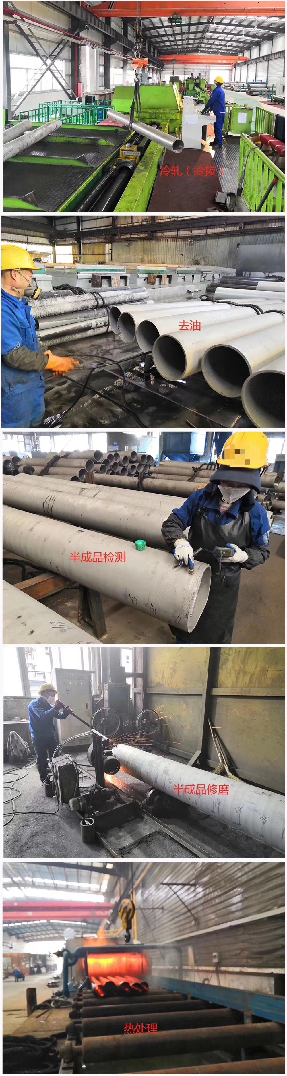 Ss Tp 304 316 321 304L 2205 2507 904L Monel Welded Seamless Spiral Heat Exchanger Stainless Steel Cooling Coil Tube/Pipe